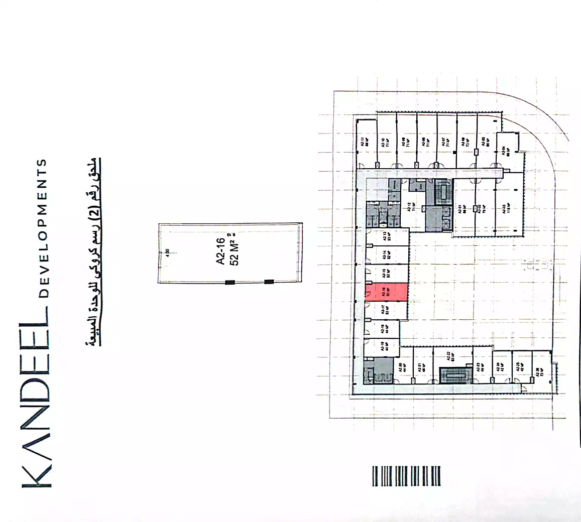 https://aqarmap.com.eg/ar/listing/7242039-for-sale-cairo-new-cairo-ganob-el-akadamiya-south-academy-a-el-shaheed-atef-el-sadat-st