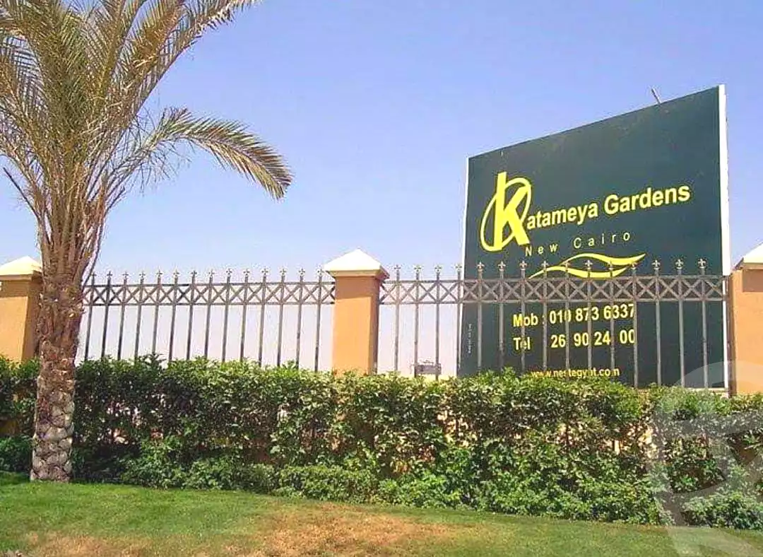 https://aqarmap.com.eg/ar/listing/7242128-for-sale-cairo-new-cairo-compounds-kattameya-gardens