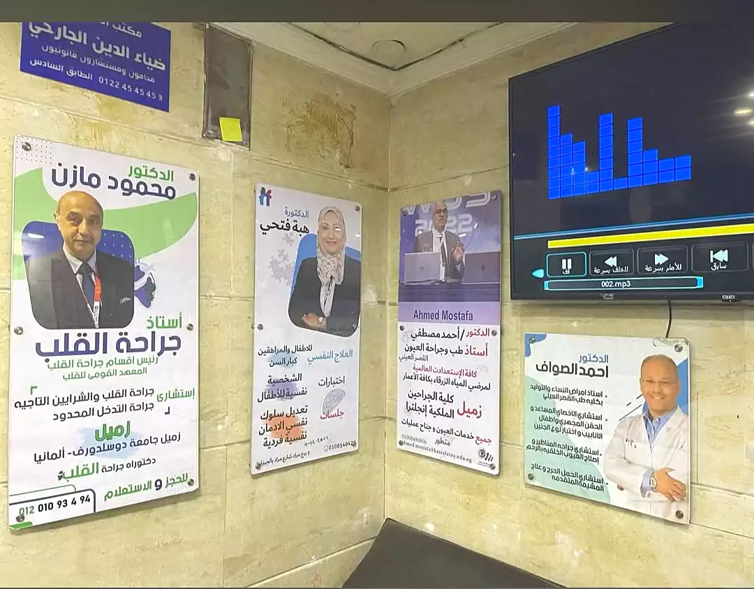 https://aqarmap.com.eg/ar/listing/7243358-for-rent-cairo-ljyz-el-giza-square-rabea-al-gizi-st