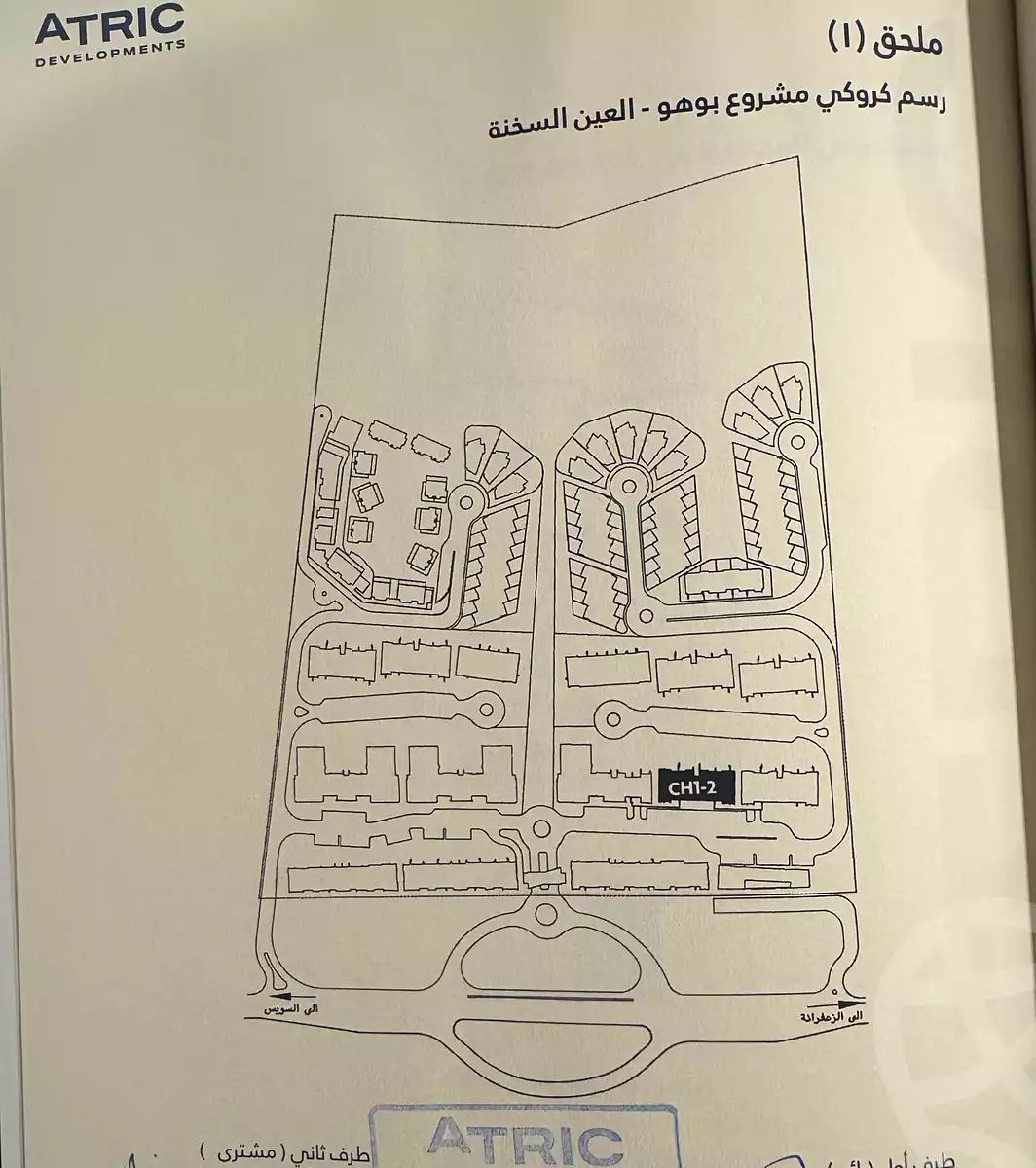 https://aqarmap.com.eg/ar/listing/7247064-for-sale-ain-elsokhna-resorts-mntj-bwhw