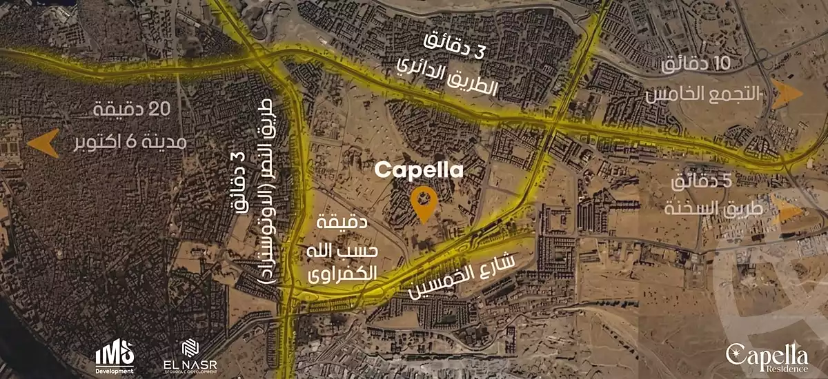 https://aqarmap.com.eg/ar/listing/7247775-for-sale-cairo-el-maadi-zahraa-el-maadi-capella-residence-ims