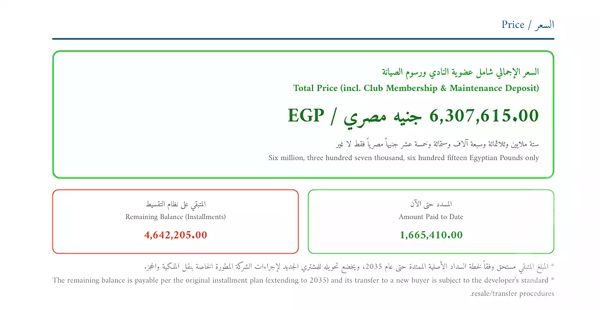 https://aqarmap.com.eg/ar/listing/7251198-for-sale-cairo-new-administrative-capital-r7-celia-mntq-l-mrt-3