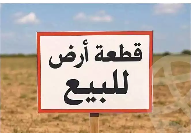 https://aqarmap.com.eg/ar/listing/6393365-for-sale-dakahlia-mansoura-el-mansoura-city