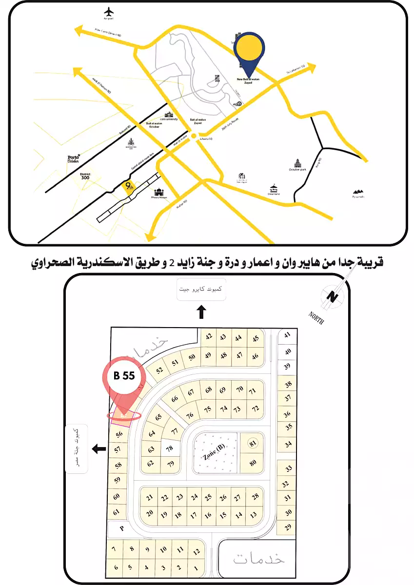 https://aqarmap.com.eg/en/listing/7267700-for-sale-cairo-el-sheikh-zayed-city-bait-el-watan-phase-7-el-takmelya
