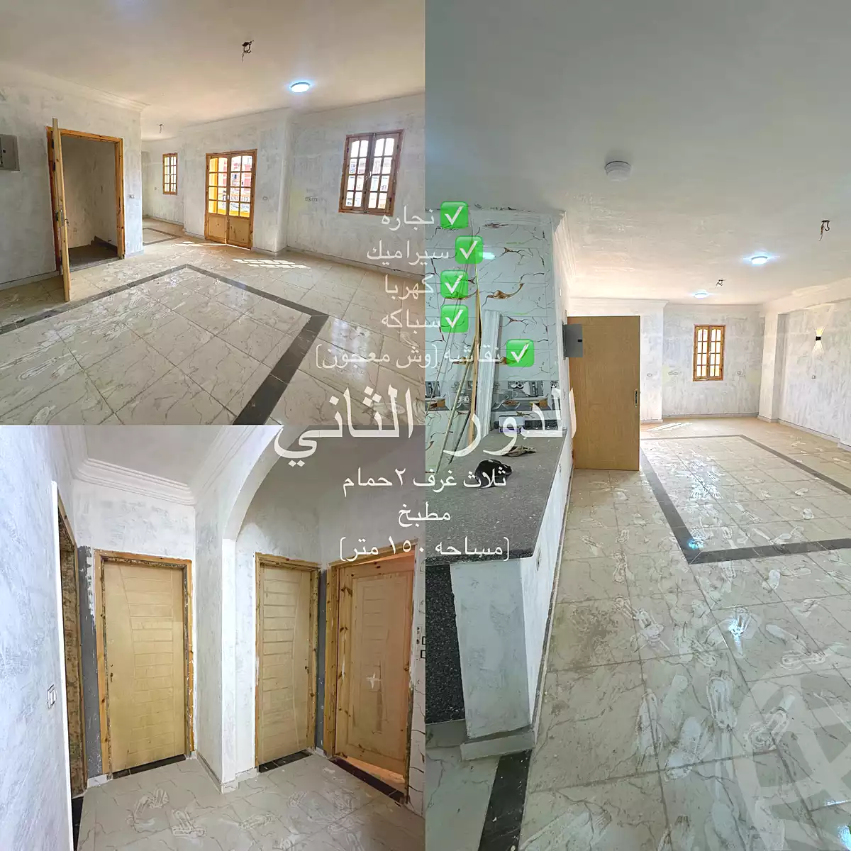https://aqarmap.com.eg/ar/listing/7223761-for-sale-sharqia-10th-of-ramadan-al-hay-al-wahed-wa-thlathoon
