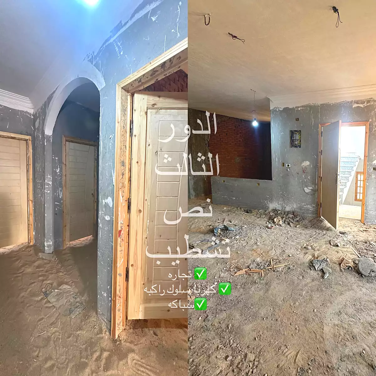 https://aqarmap.com.eg/ar/listing/7223761-for-sale-sharqia-10th-of-ramadan-al-hay-al-wahed-wa-thlathoon