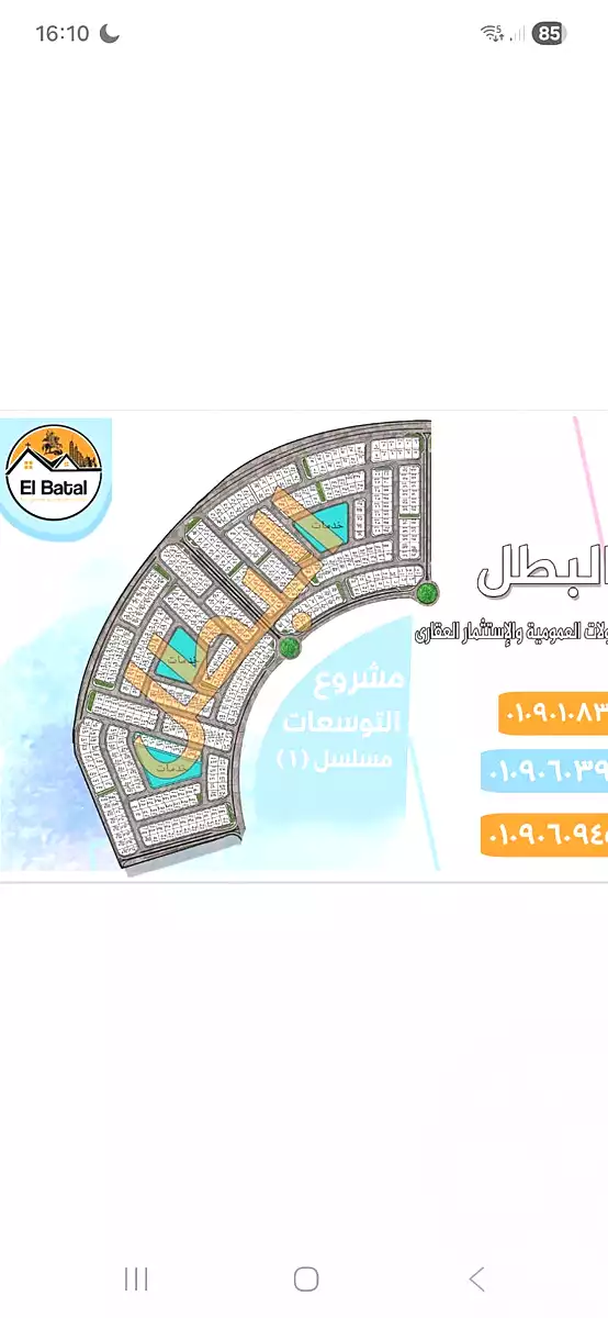 https://aqarmap.com.eg/ar/listing/7282491-for-sale-cairo-badr-city-eastern-expansions