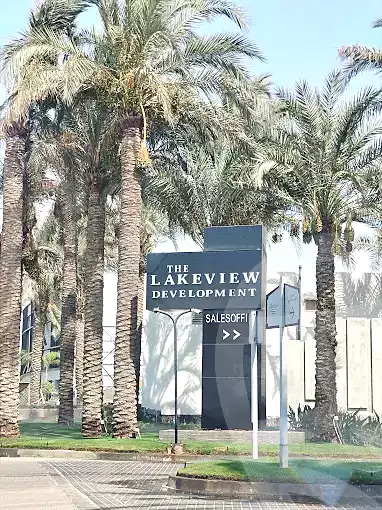 https://aqarmap.com.eg/ar/listing/7283910-for-sale-cairo-new-cairo-compounds-lakeview-residence