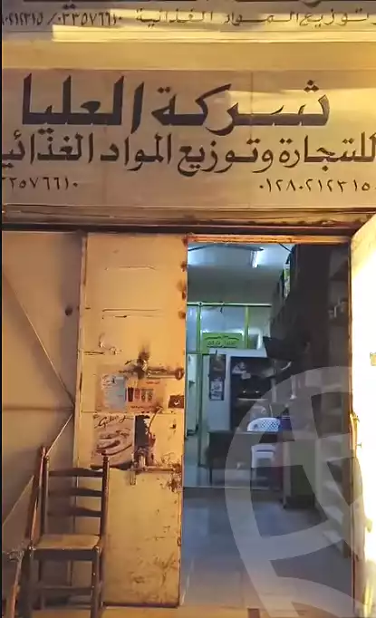 https://aqarmap.com.eg/ar/listing/7288052-for-sale-alexandria-sydy-bshr-sydy-bshr-bhry