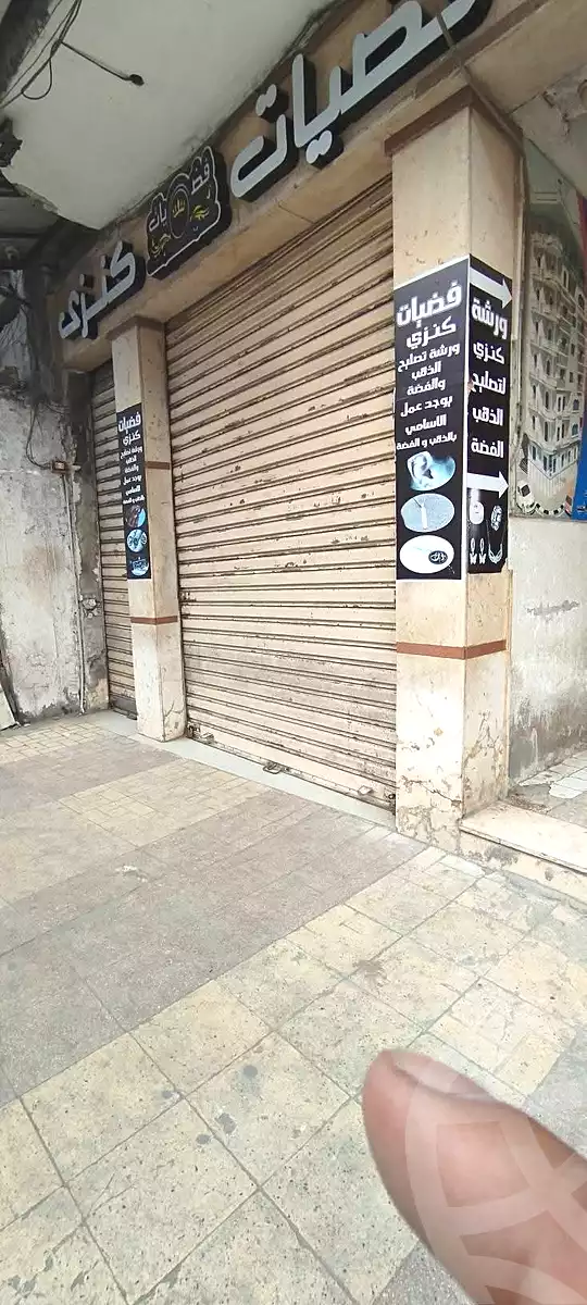 https://aqarmap.com.eg/ar/listing/7288257-for-sale-alexandria-alexandria-marsa-matrouh-rd