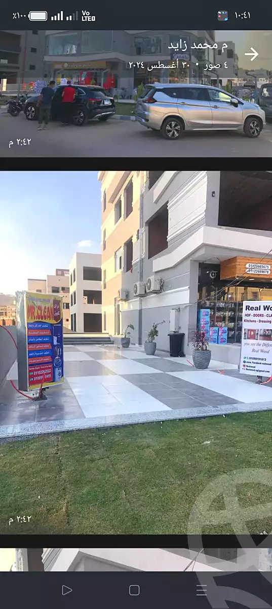 https://aqarmap.com.eg/ar/listing/7299658-for-sale-cairo-el-haram-shareaa-el-haram