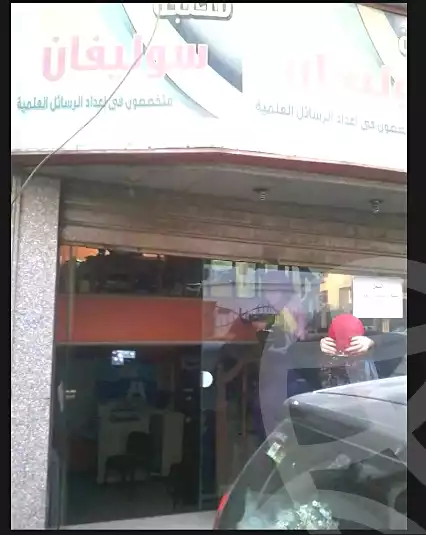 https://aqarmap.com.eg/en/listing/7303302-for-rent-cairo-dokki