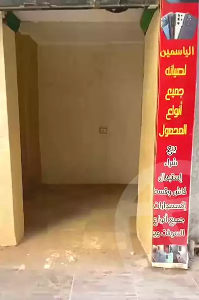 https://aqarmap.com.eg/ar/listing/7304694-for-rent-cairo-el-omraneya-l-mrny-lgrby-mostashfa-al-sadr-st