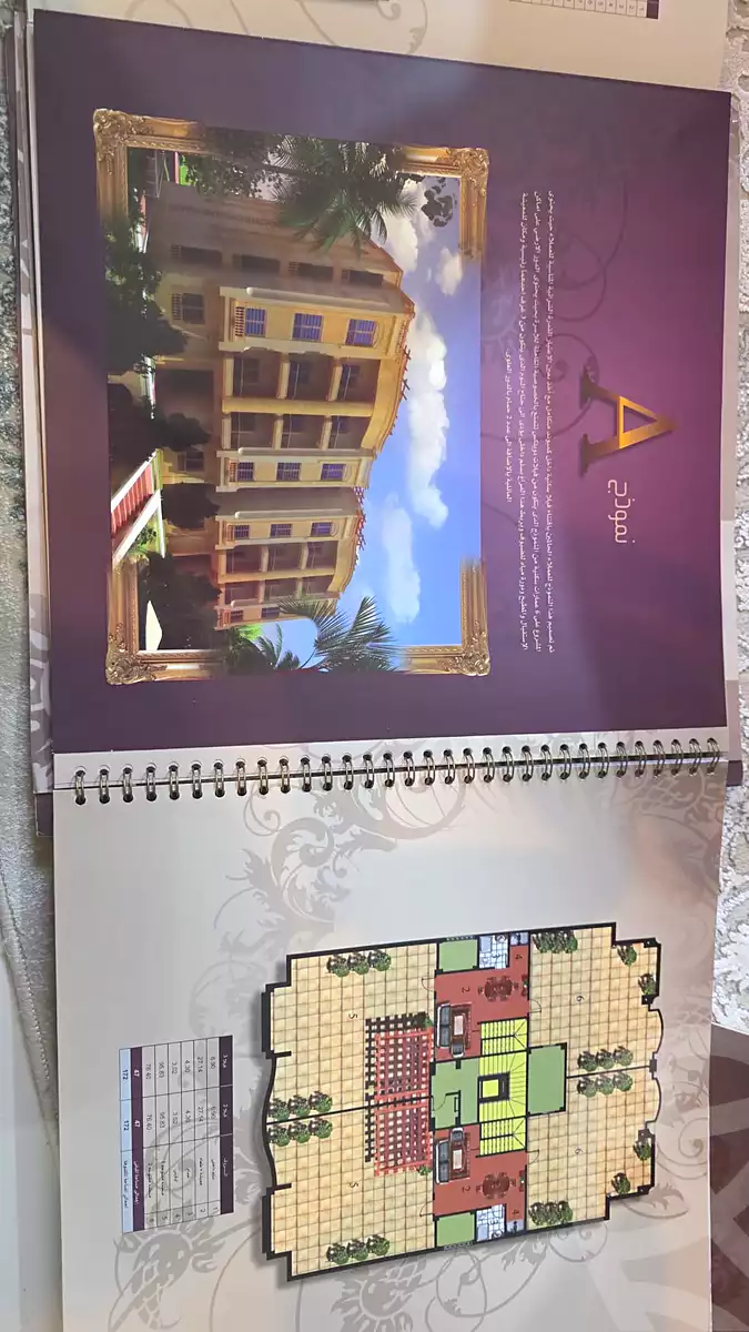 https://aqarmap.com.eg/en/listing/7309642-for-sale-cairo-new-cairo-north-investors-salama-hegazi-st