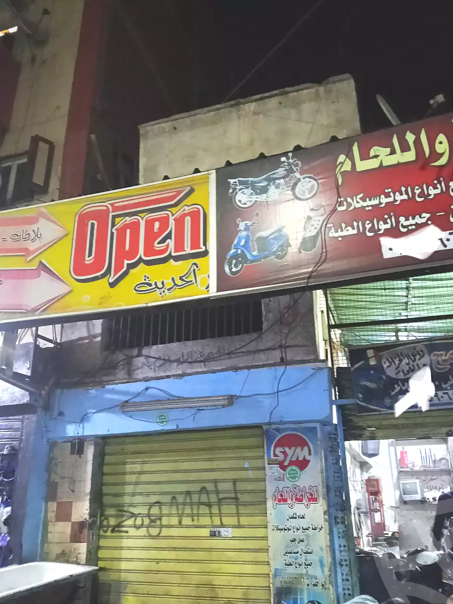 https://aqarmap.com.eg/en/listing/7310000-for-sale-port-said-mdyn-bwr-s-yd-hai-el-monakh