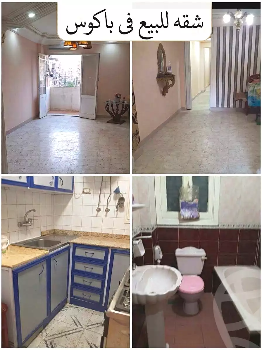 https://aqarmap.com.eg/ar/listing/7315341-for-sale-alexandria-bakoos-cinema-layla-st