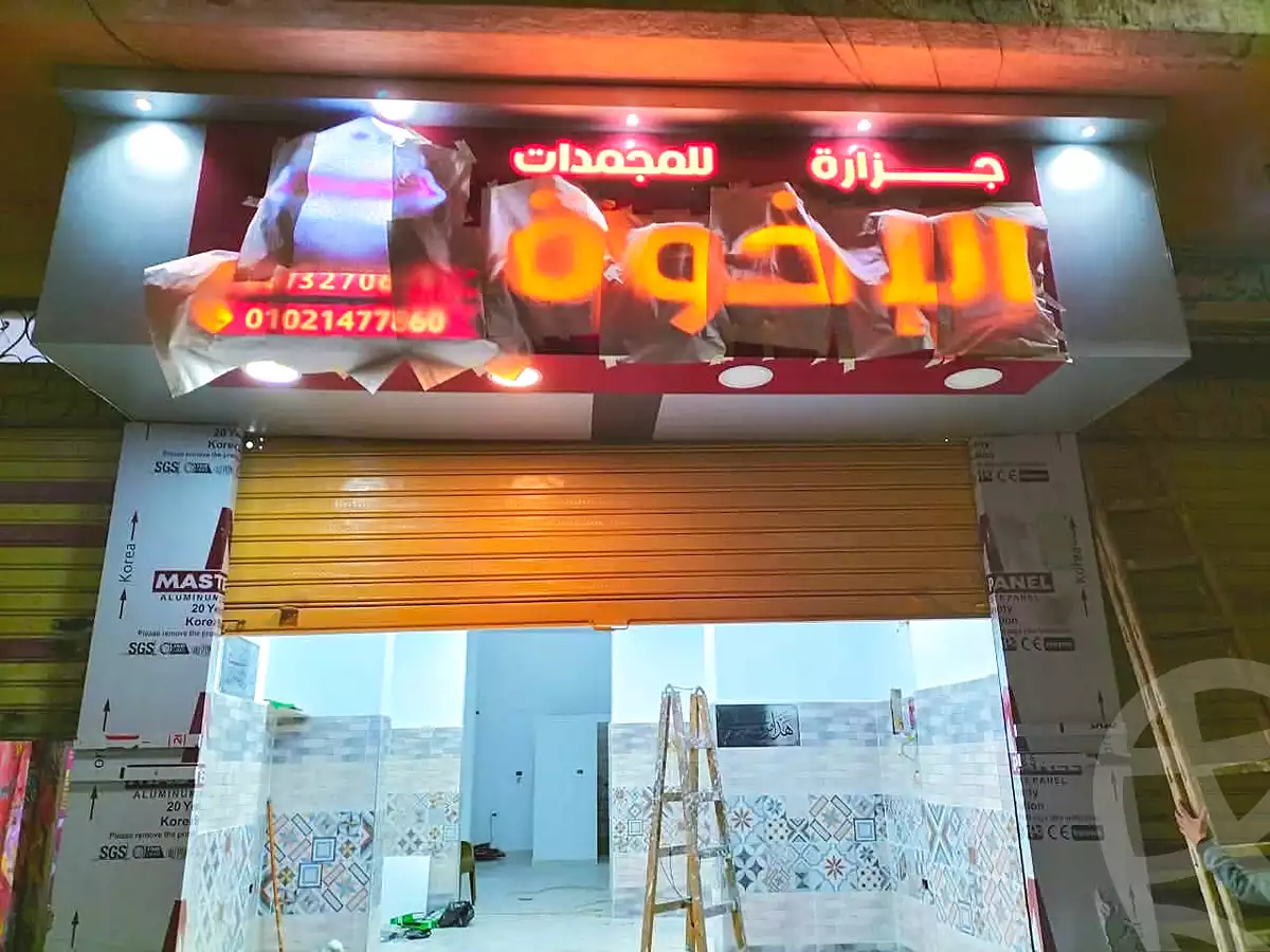 https://aqarmap.com.eg/en/listing/7315458-for-sale-alexandria-el-mandara-branched-from-al-sokari-st