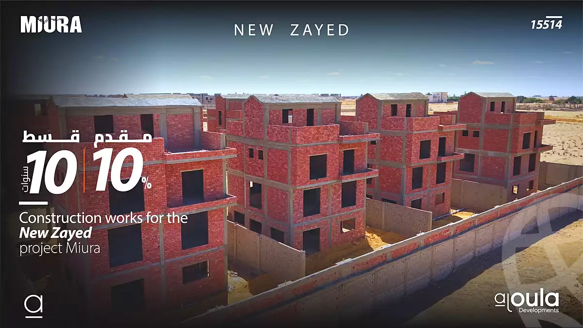 https://aqarmap.com.eg/ar/listing/7318145-for-sale-cairo-el-sheikh-zayed-city-lshykh-zyd-ljdyd-miura-compound-al-oula