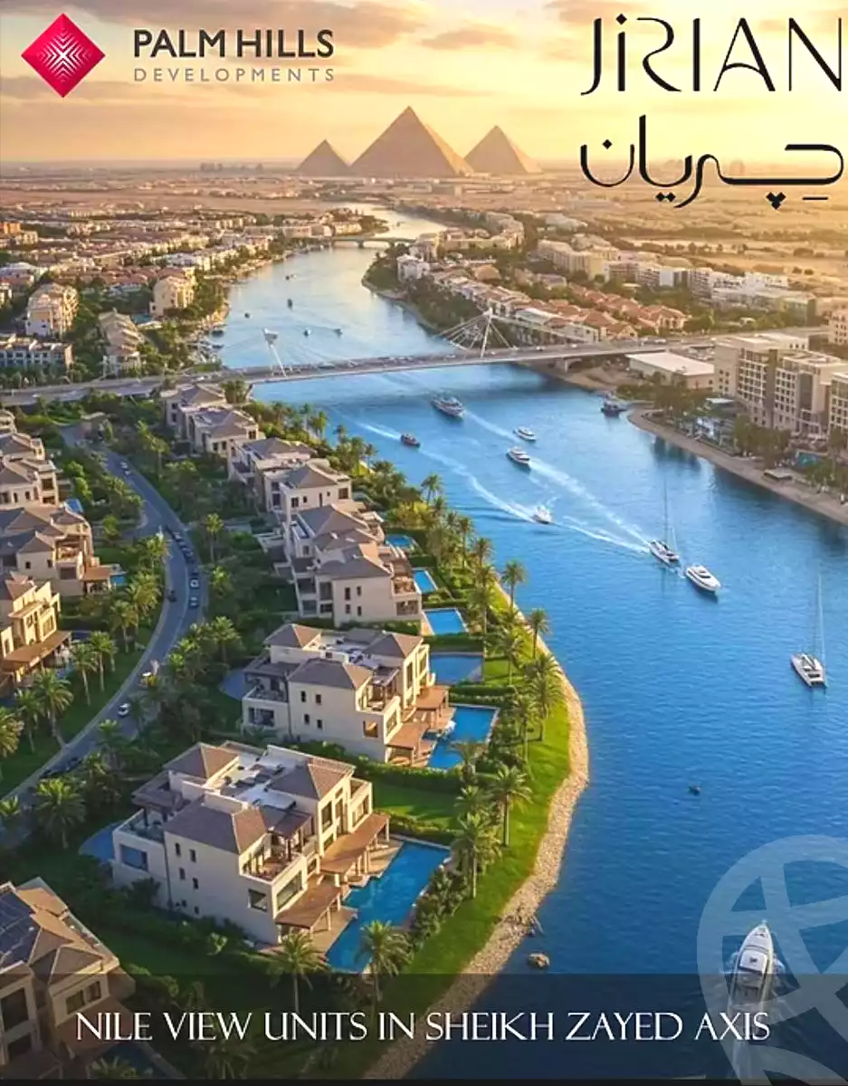 https://aqarmap.com.eg/en/listing/7332346-for-sale-cairo-el-sheikh-zayed-city-compounds-jirian-compound-palm-hills
