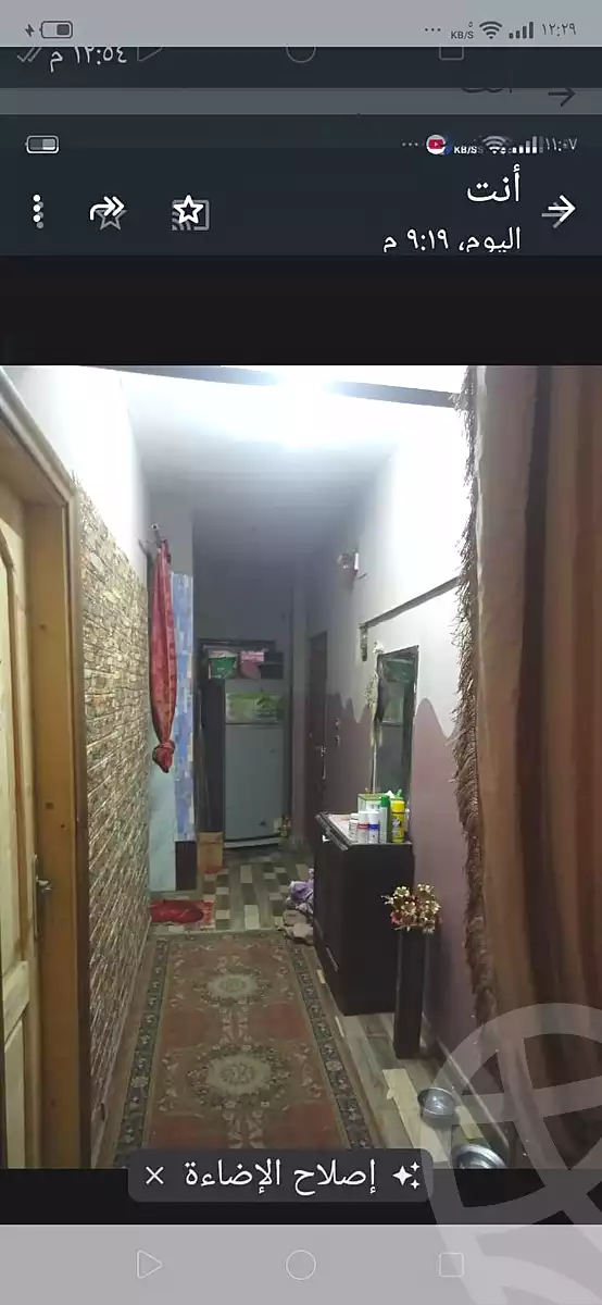 https://aqarmap.com.eg/ar/listing/7332919-for-sale-cairo-helwan-rostom-st