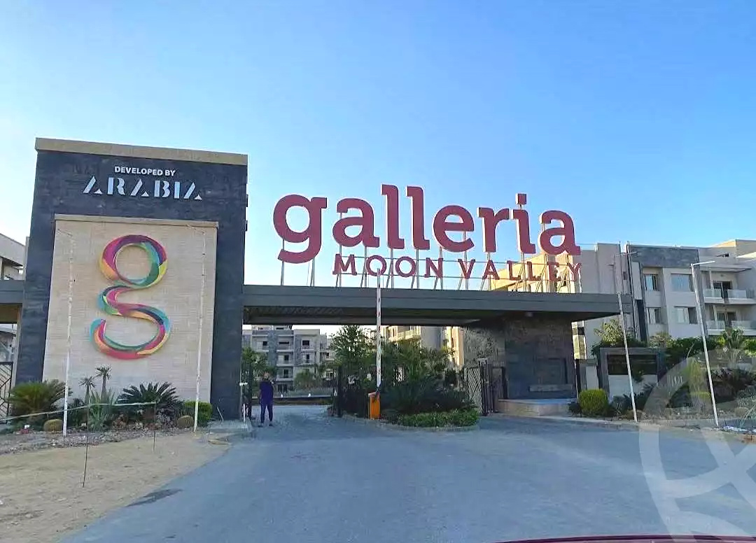 https://aqarmap.com.eg/ar/listing/7333147-for-rent-cairo-new-cairo-compounds-galleria-moon-valley-compound-arabia