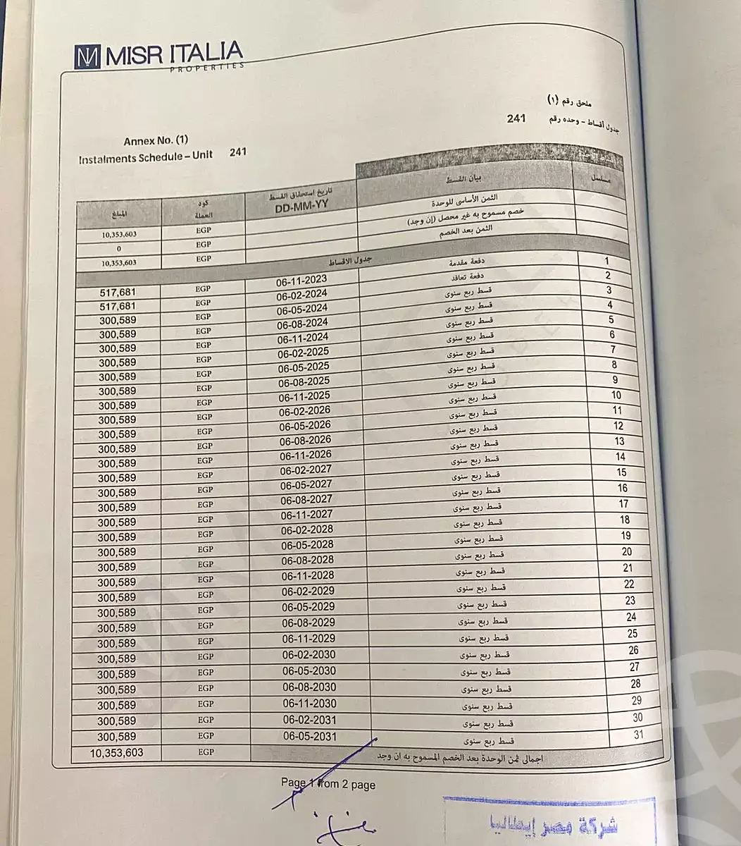 https://aqarmap.com.eg/ar/listing/7335777-for-sale-cairo-new-administrative-capital-r7-vinci