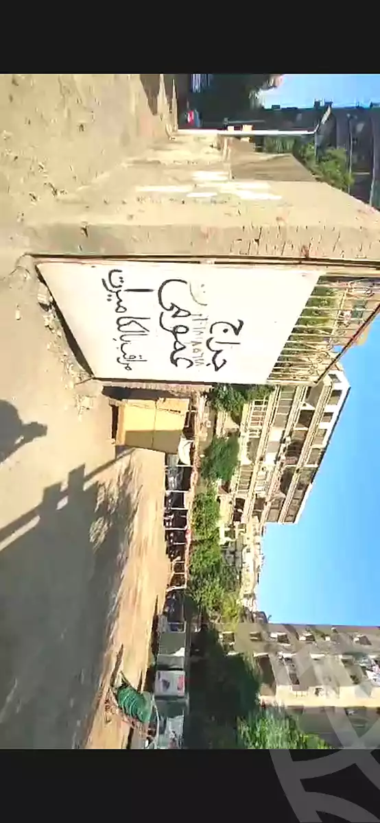 https://aqarmap.com.eg/ar/listing/7336879-for-sale-cairo-manial-abd-el-aziz-al-saud-st
