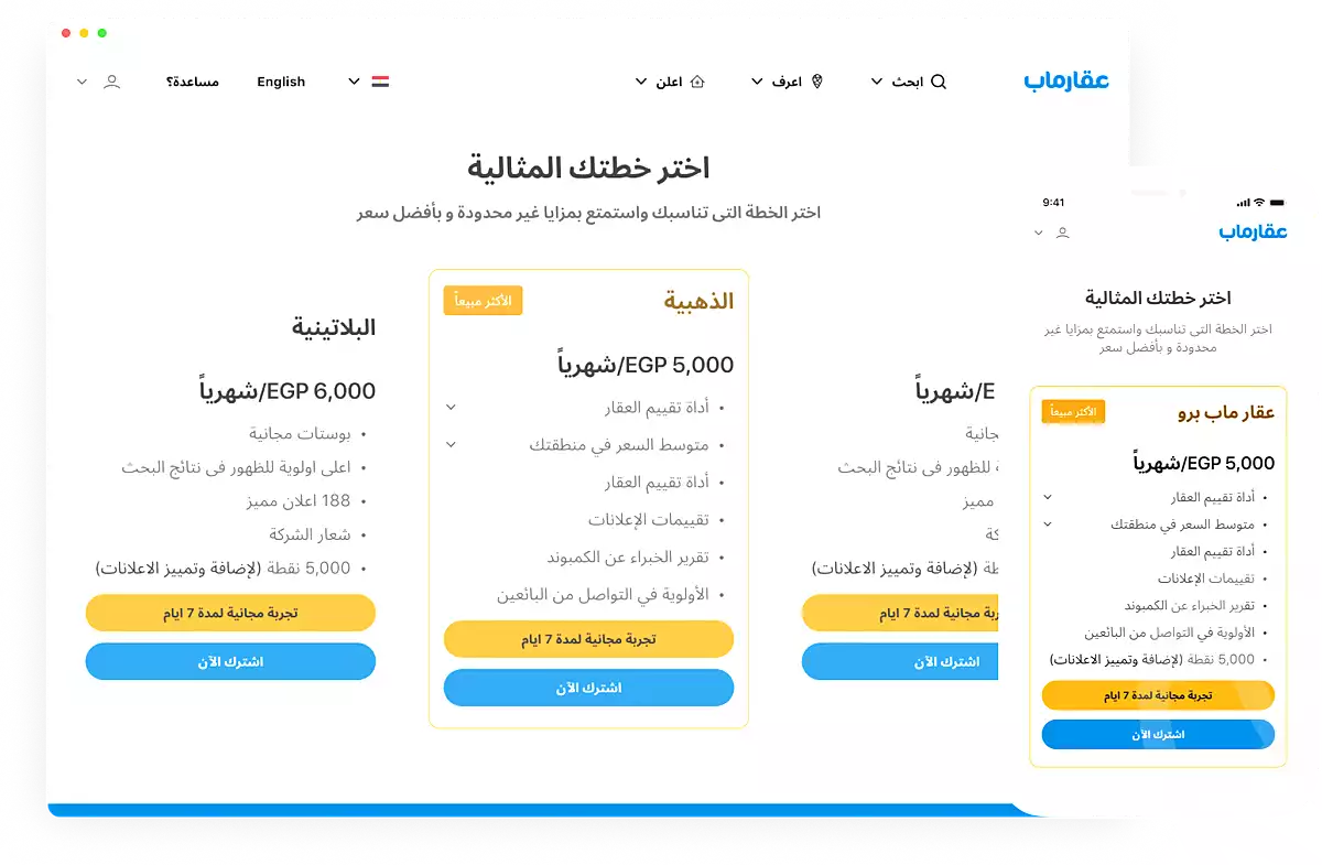 https://aqarmap.com.eg/ar/listing/7337641-for-sale-alexandria-al-agamy-bw-ywsf-hosni-mubarak-st