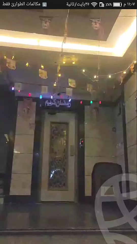 https://aqarmap.com.eg/en/listing/7342335-for-sale-cairo-faisal-shareaa-el-safa-wa-el-marwah