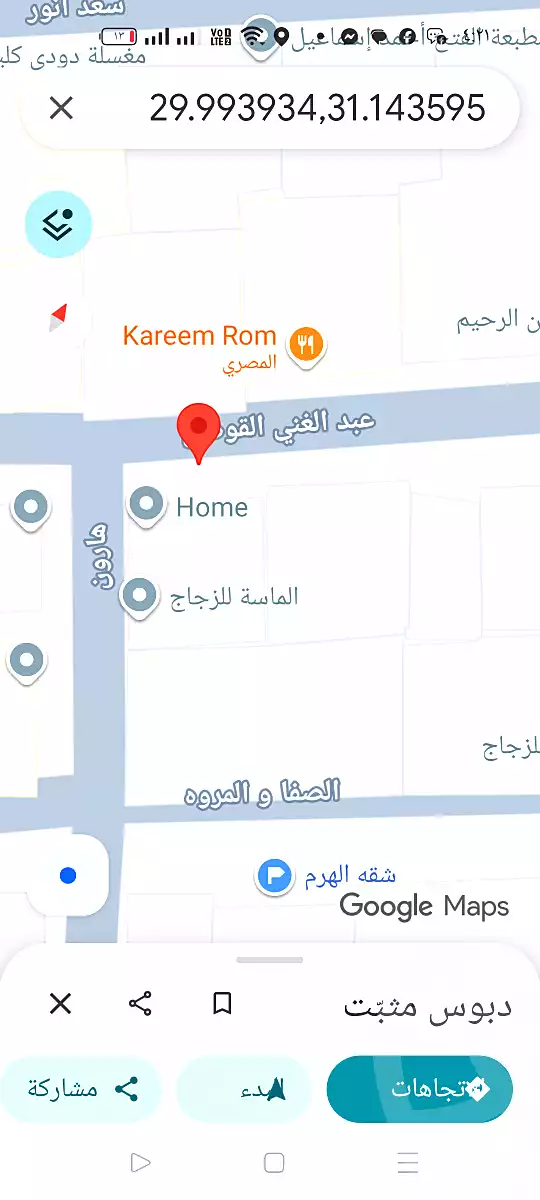 https://aqarmap.com.eg/ar/listing/7345707-for-rent-cairo-faisal-el-maryotyah-el-mariotia-canal-st