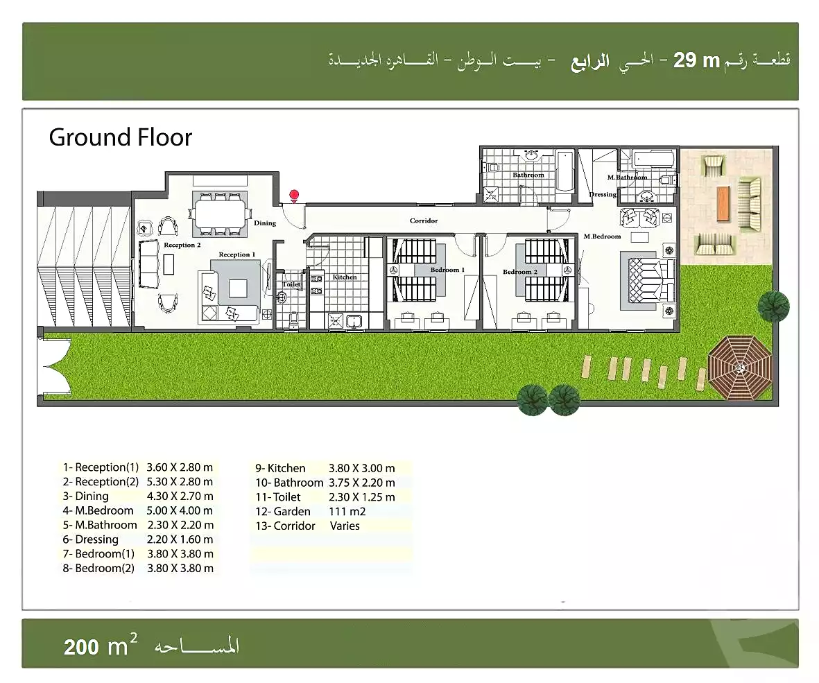 https://aqarmap.com.eg/en/listing/7346717-for-sale-cairo-new-cairo-bait-el-watan-fourth-neighborhood