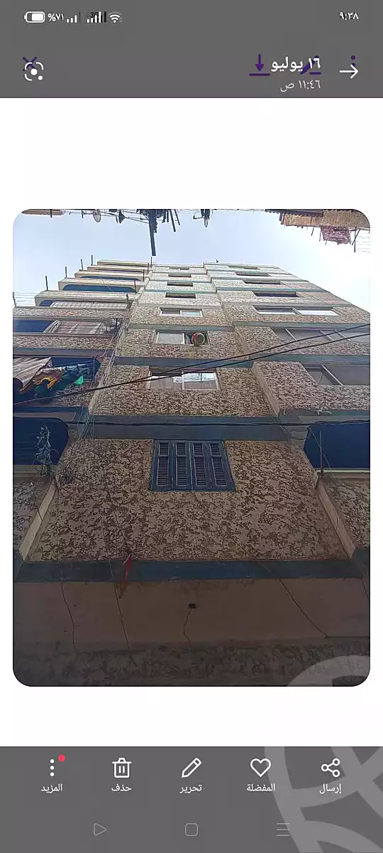 https://aqarmap.com.eg/en/listing/7355376-for-sale-alexandria-el-mandara-shr-mlk-hfny