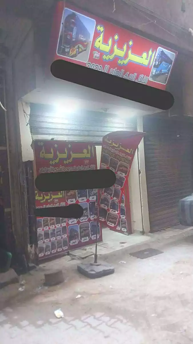 https://aqarmap.com.eg/en/listing/7367040-for-sale-cairo-faisal-el-tawabeq