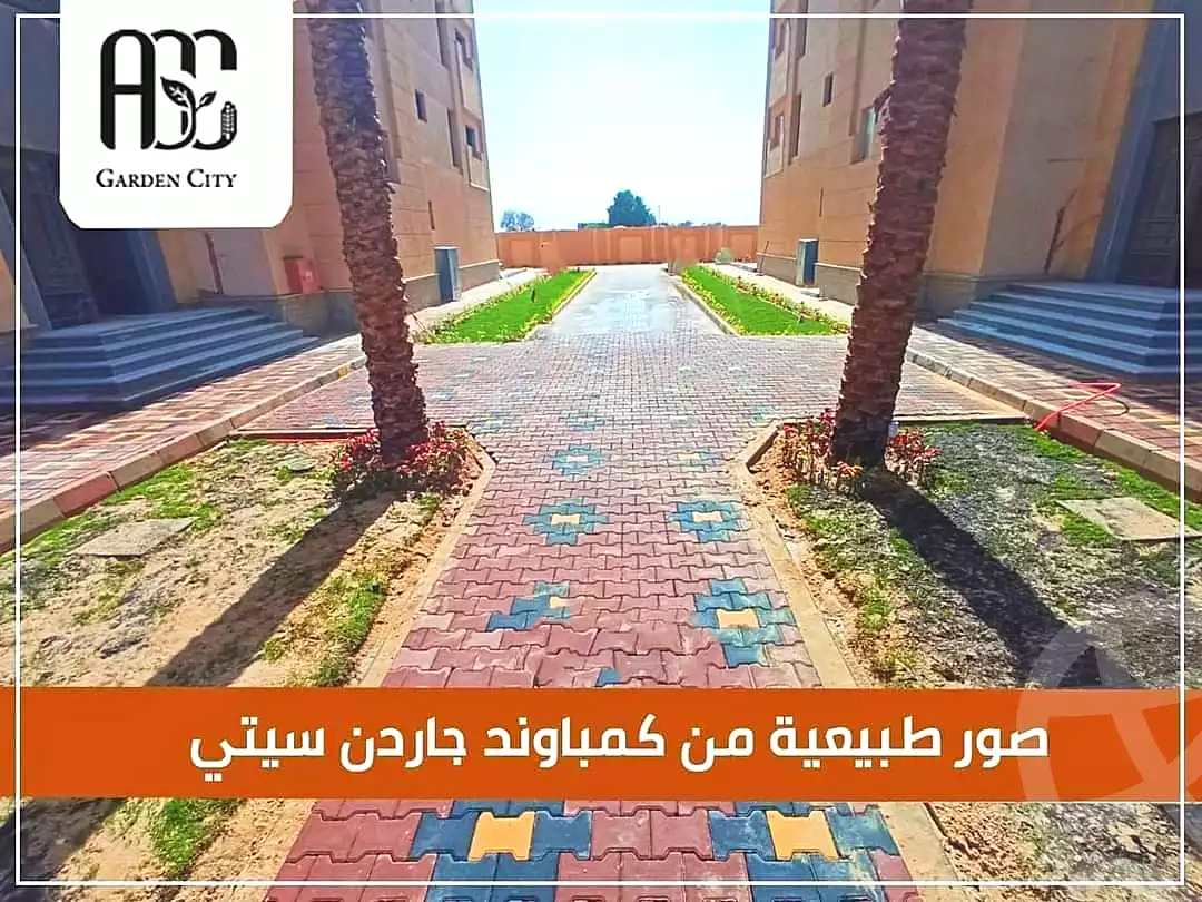 https://aqarmap.com.eg/ar/listing/7372954-for-sale-cairo-6th-of-october-hadaeq-october-compounds-agyad-garden