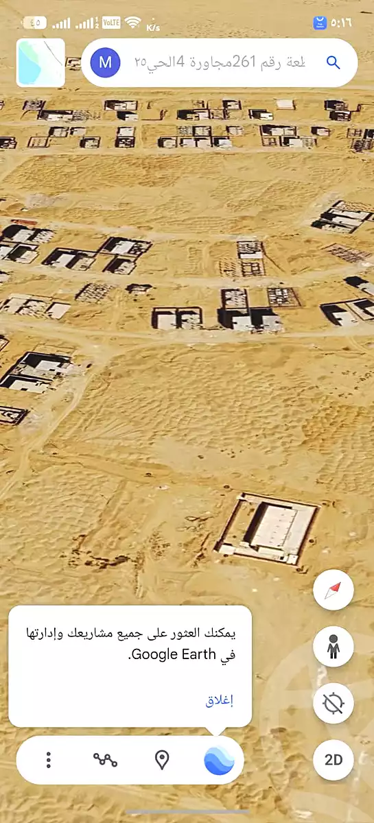 https://aqarmap.com.eg/ar/listing/7373891-for-sale-sharqia-10th-of-ramadan-al-hay-al-sabea-ashar
