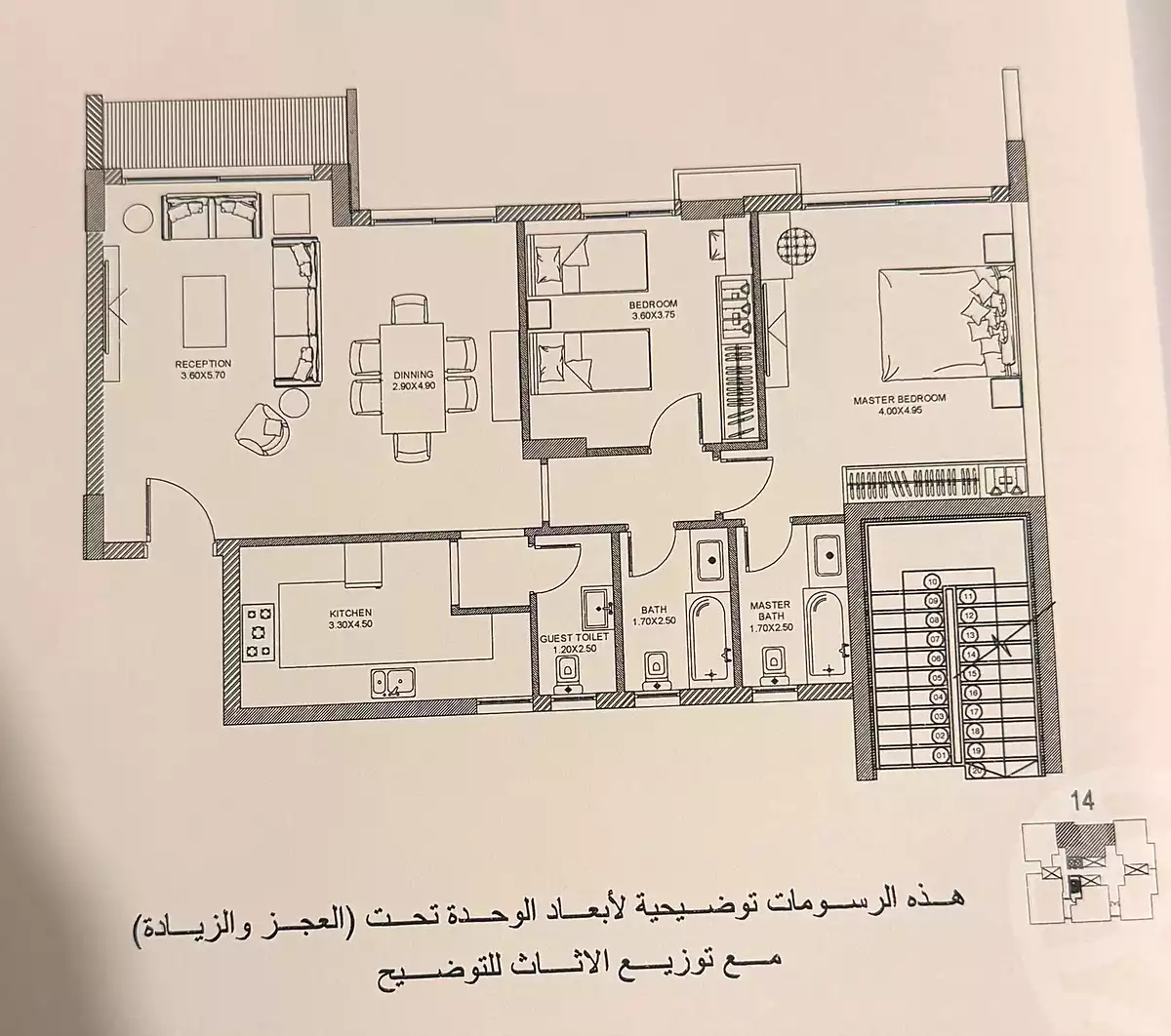https://aqarmap.com.eg/ar/listing/7378606-for-sale-cairo-new-cairo-compounds-kmbwnd-kryk-twn-il-cazar