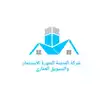 Adam Ahmed Logo