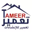 logo real estate company