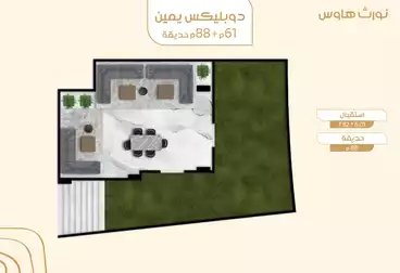 دوبلكس للبيع 187م بيت الوطن تطل على حديقةوبالقرب من ال90 الشمالى والطريق الفاصل