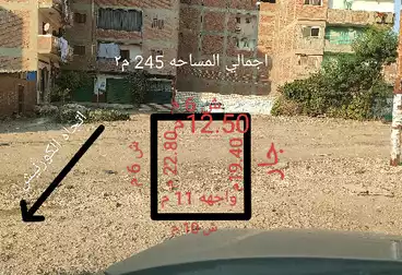 Residential Land For sale in El-Kornish Rd