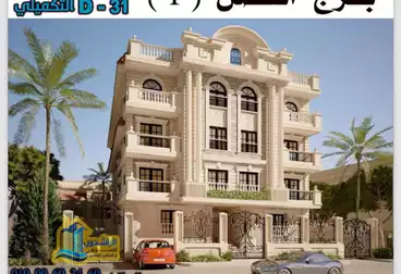 Apartments For sale in Bait El Watan El Takmely