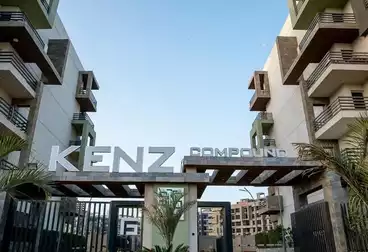 Apartment with Garden For sale in Kenz Compound - First Group