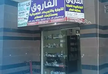 محل للبيع مساحه 32 متر