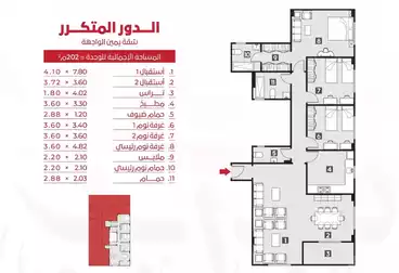 Apartments For sale in First Neighborhood