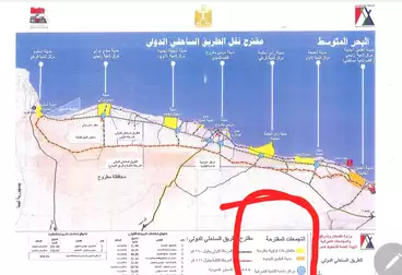 https://aqarmap.com.eg/en/listing/4969714-for-sale-marsa-matruh-marsa-matrouh-city-alam-el-roum-st