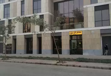 For rent clinic 57 m finishing Westown Medical Sheikh Zayed