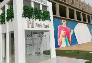 بالتقسيط على 10 سنين.. صيدلية 91 م للبيع فى 6 اكتوبر بمول بارك يارد Park Yard Ma