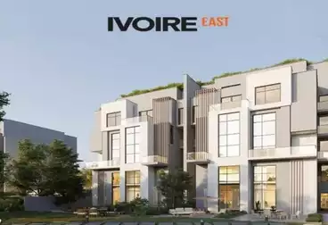 https://aqarmap.com.eg/ar/listing/4997857-for-sale-cairo-new-cairo-compounds-ivoire-east-compound-pre