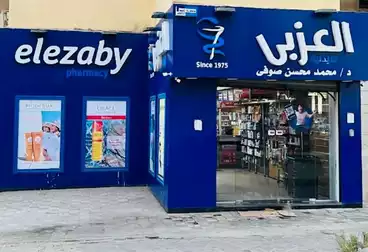 Pharmacy for Sale - 70 sqm - in Nasr City - Near City Stars - AB-AH 45