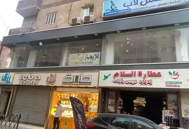 Shops For rent in Shbeen El Qanater City